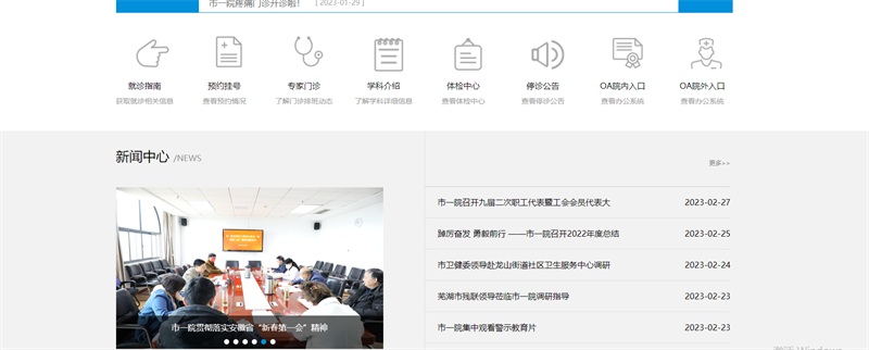 &#26143;&#31354;&#97;&#112;&#112;&#30331;&#24405;&#20837;&#21475;&#45;&#26143;&#31354;&#40;&#20013;&#22269;&#41;