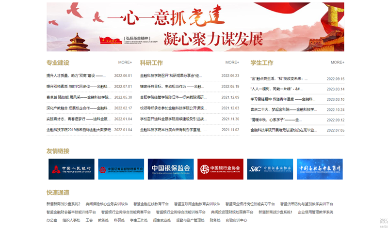&#26143;&#31354;&#97;&#112;&#112;&#30331;&#24405;&#20837;&#21475;&#45;&#26143;&#31354;&#40;&#20013;&#22269;&#41;