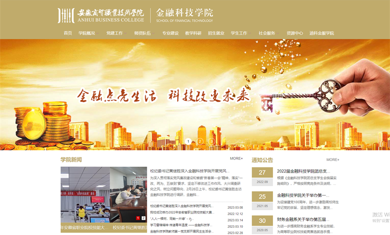 &#26143;&#31354;&#97;&#112;&#112;&#30331;&#24405;&#20837;&#21475;&#45;&#26143;&#31354;&#40;&#20013;&#22269;&#41;