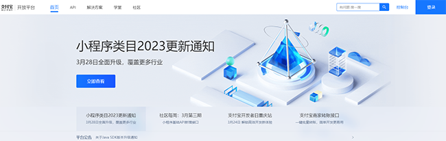 &#26143;&#31354;&#97;&#112;&#112;&#30331;&#24405;&#20837;&#21475;&#45;&#26143;&#31354;&#40;&#20013;&#22269;&#41;